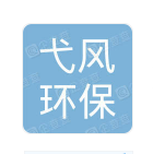 上海弋風(fēng)環(huán)?？萍加邢薰? title=