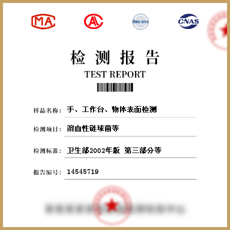 手、工作臺、物體表面檢測